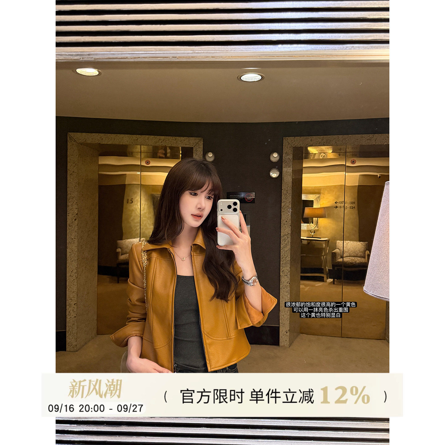 pu皮翻领皮衣夹克女秋季图片