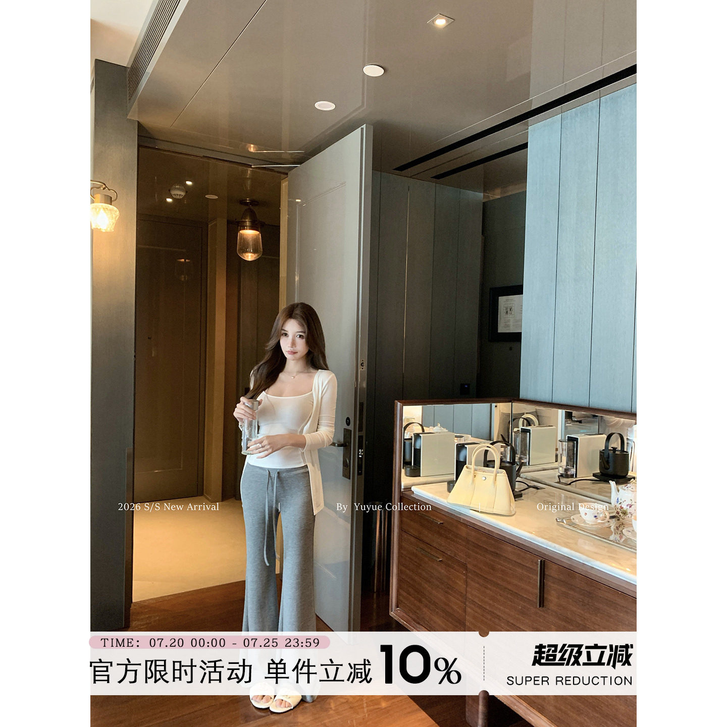 Yuyueer 灰色搭阔腿显瘦微喇裤女轻熟休闲宽松弹力显瘦春夏瑜伽裤