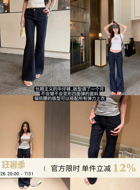 蓝色刺绣微喇叭牛仔裤女夏季