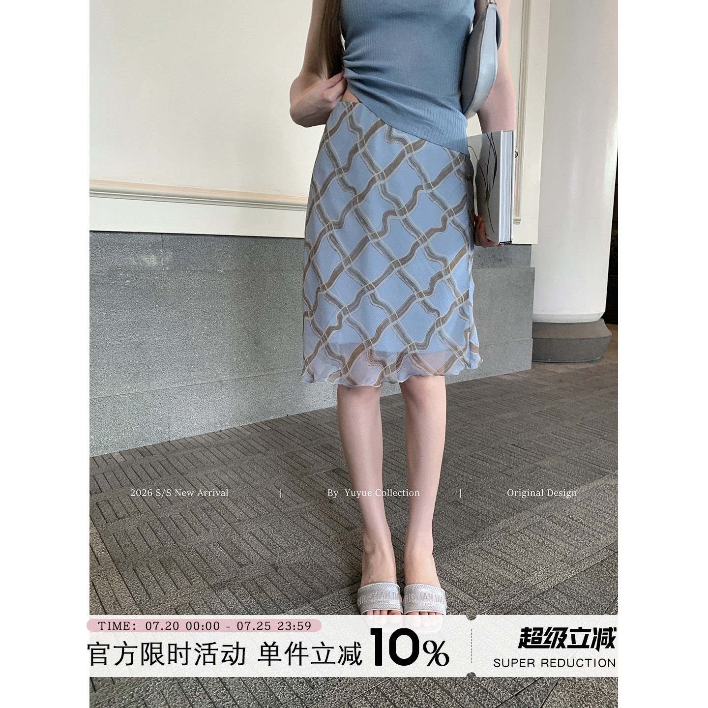 Yuyueer 蓝色纱网显瘦格子裙韩版女夏季休闲通勤中长款A字半身裙