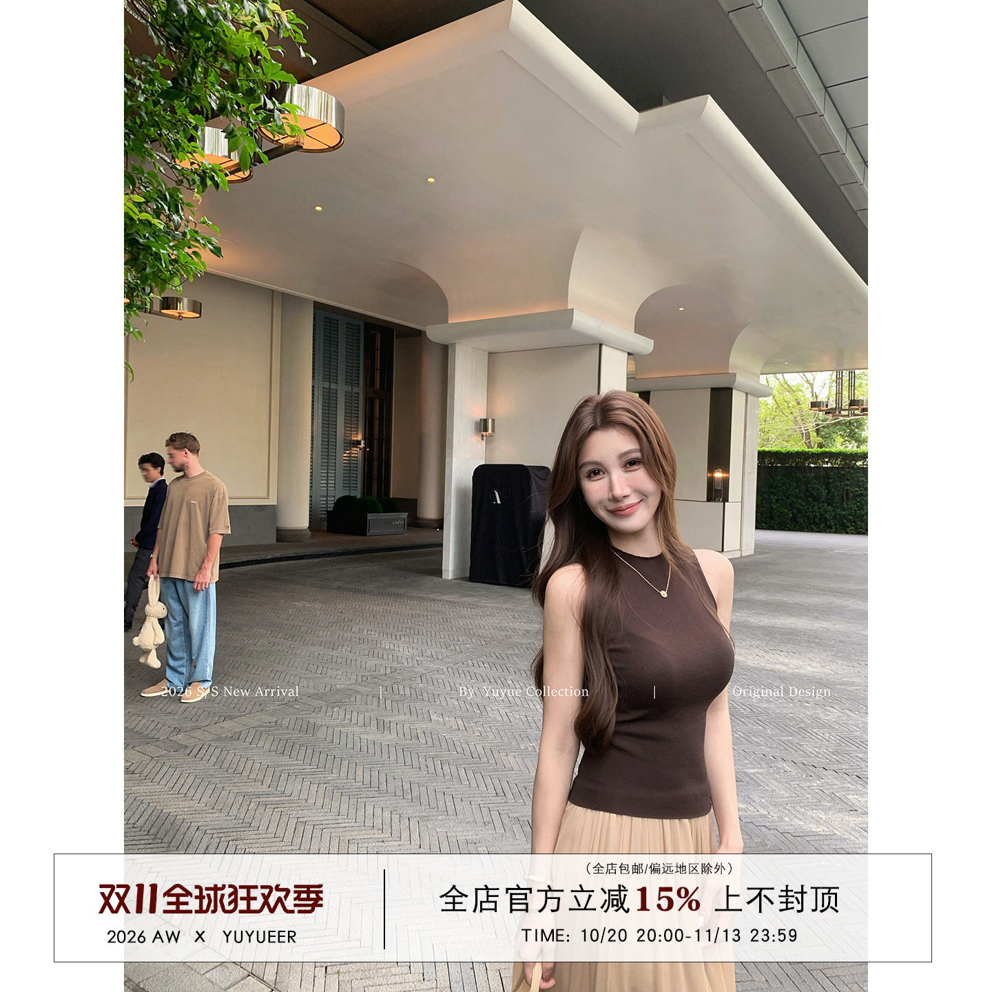 Yuyueer 夏日圆领贴身无袖背心女夏季肌理感修身显瘦针织T恤上衣