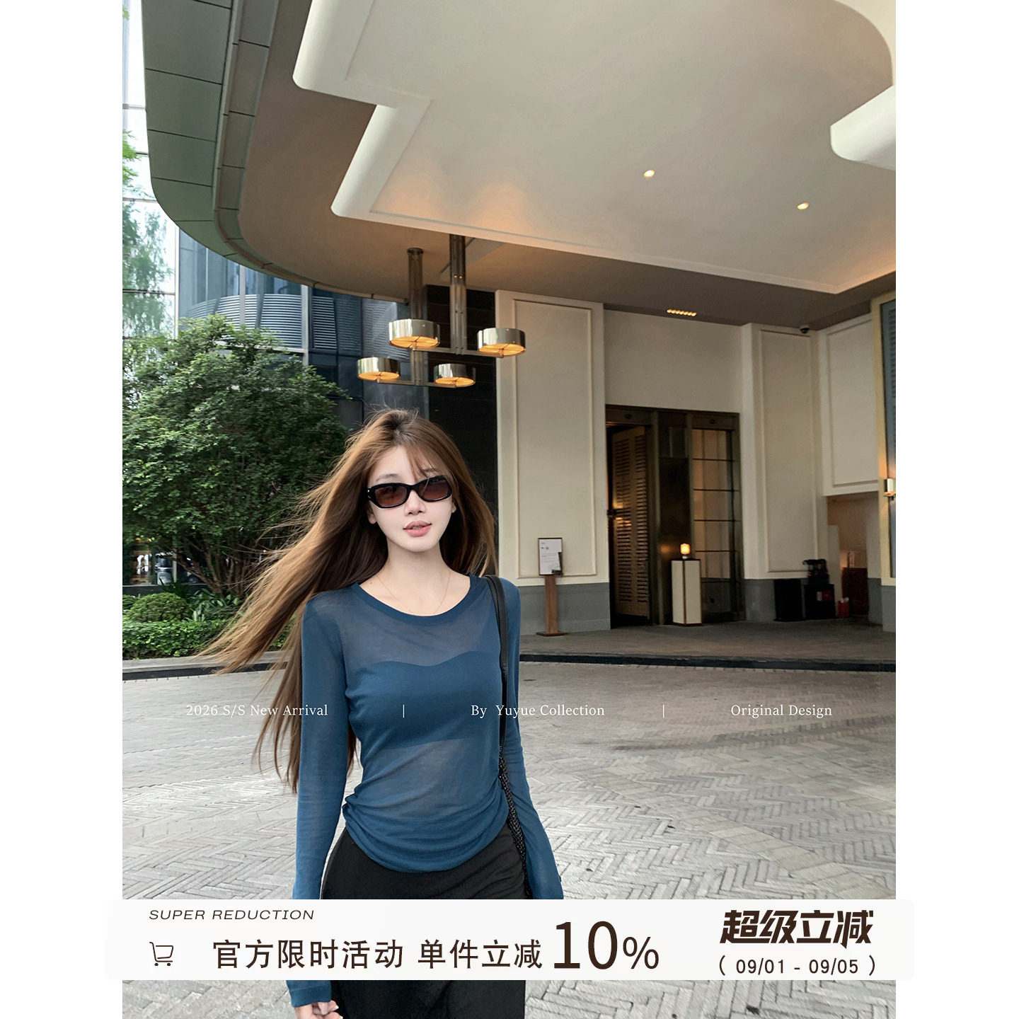 蓝色微透空调罩衫长袖T恤上衣女图片