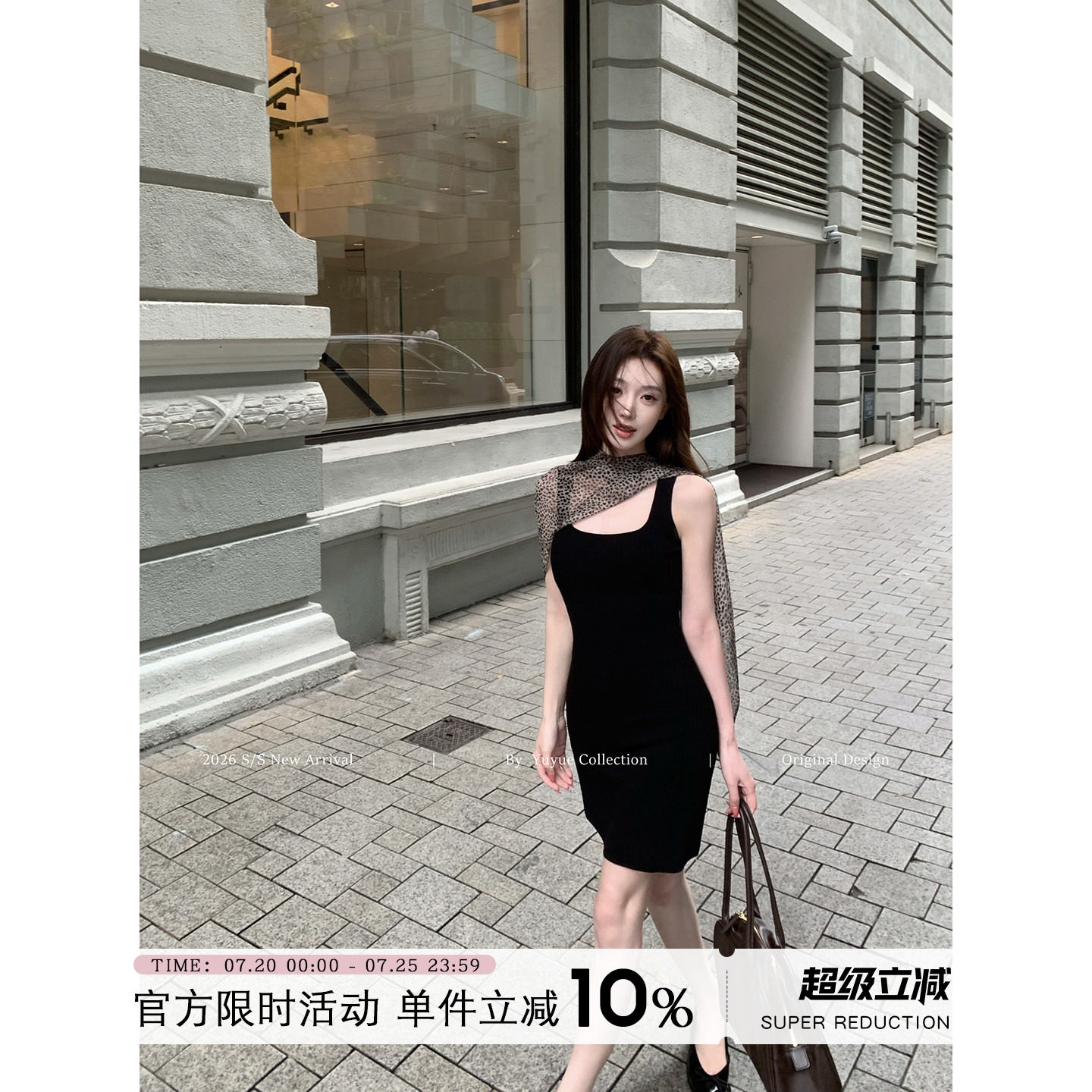 Yuyueer 方领坑条挂脖吊带连衣裙女夏季韩版气质休闲修身针织短裙