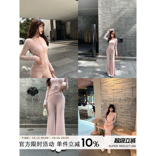 Yuyueer愉悦喻悦 立领拉链修身卫衣阔腿微喇裤女秋季运动休闲套装