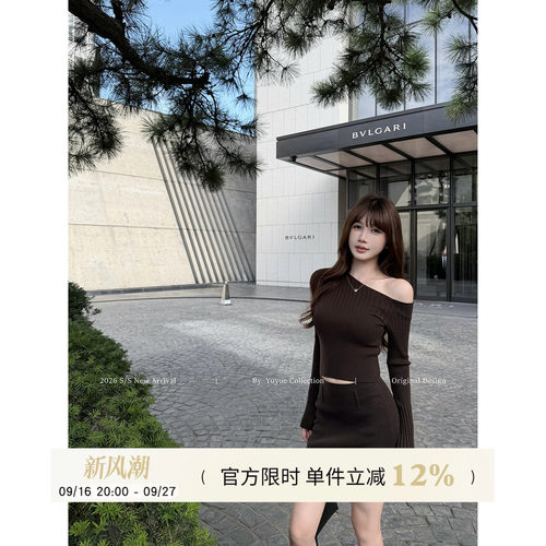 斜肩套头针织衫包臀紧身半裙套装
