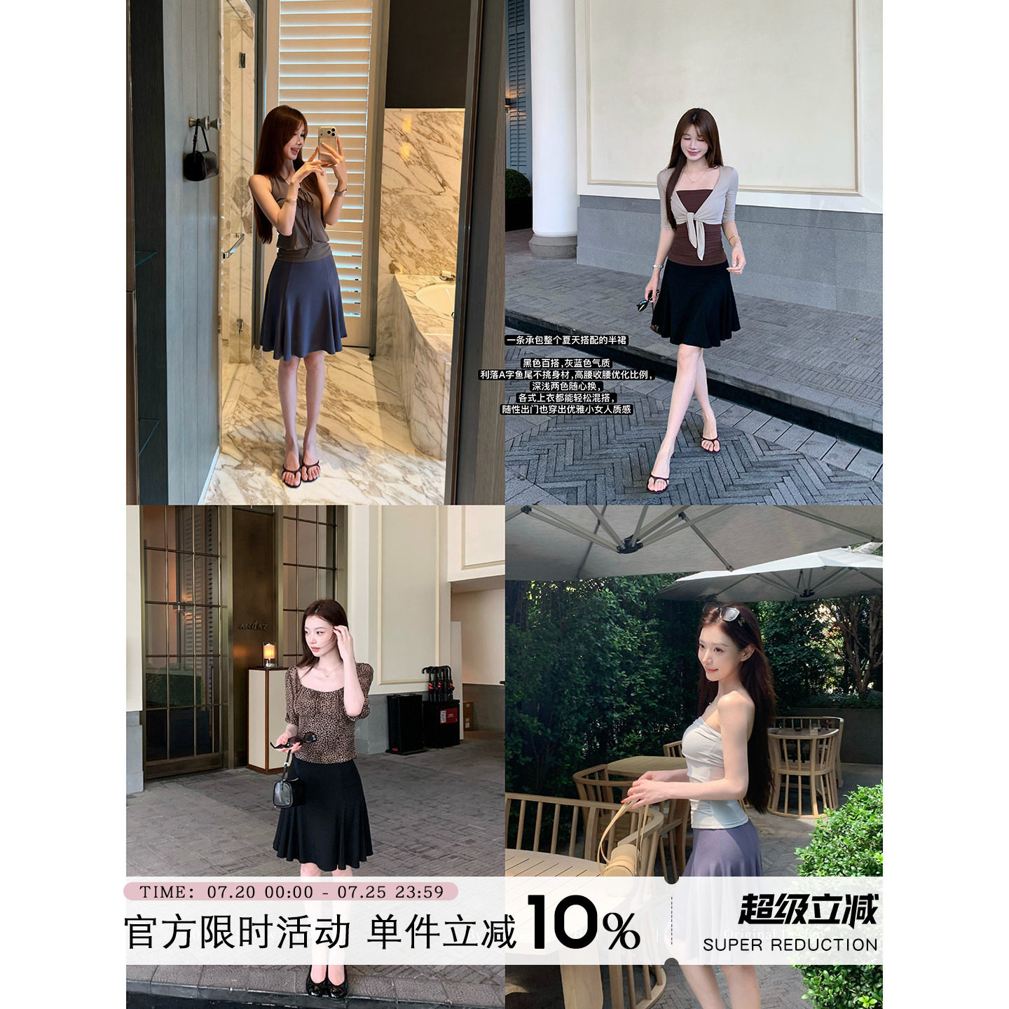 Yuyueer 高腰A字荷叶边裙摆半身裙女夏季韩版气质休闲中款裙子