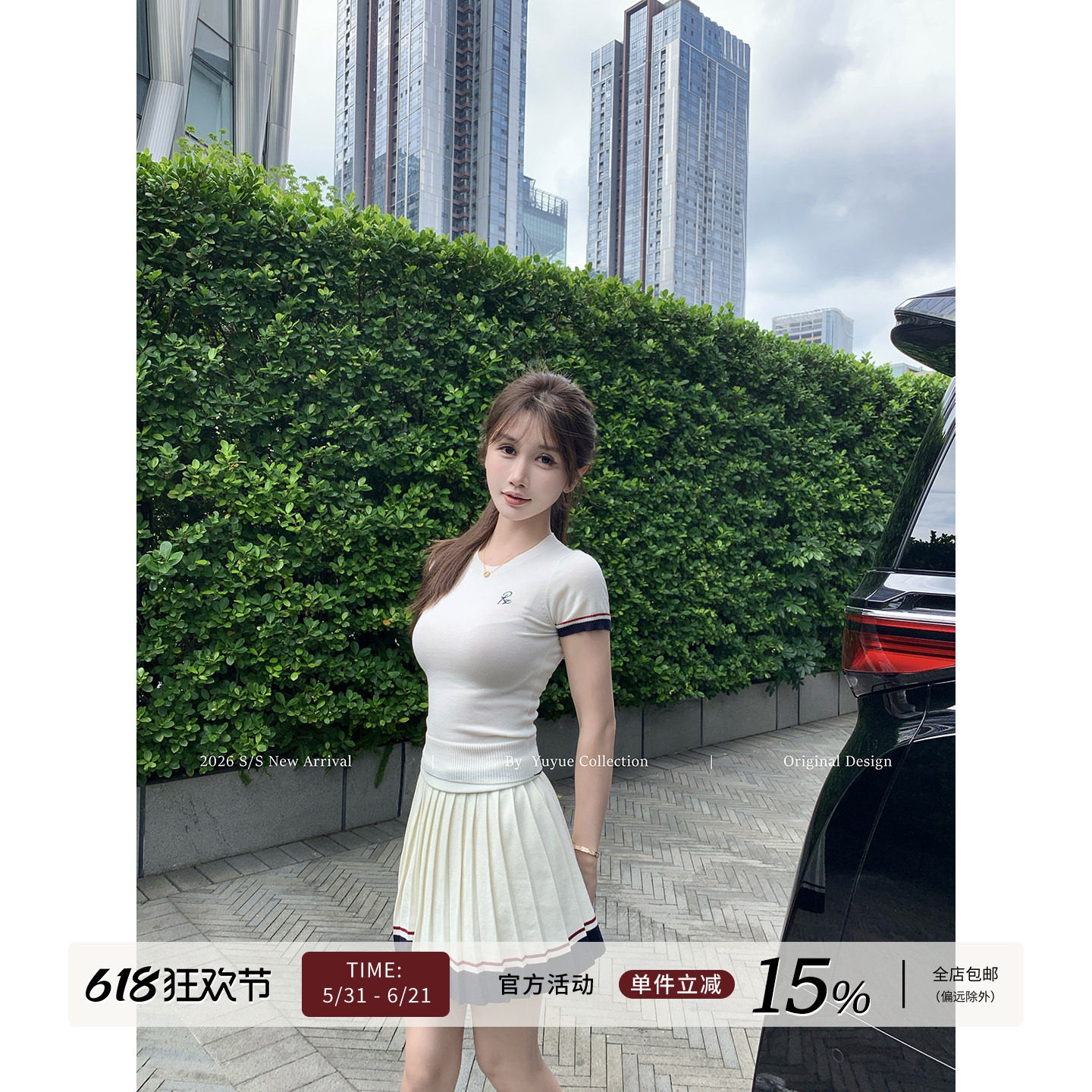 Yuyueer莱赛尔圆领撞色T恤百褶a字短款半裙女夏季学院风运动套装