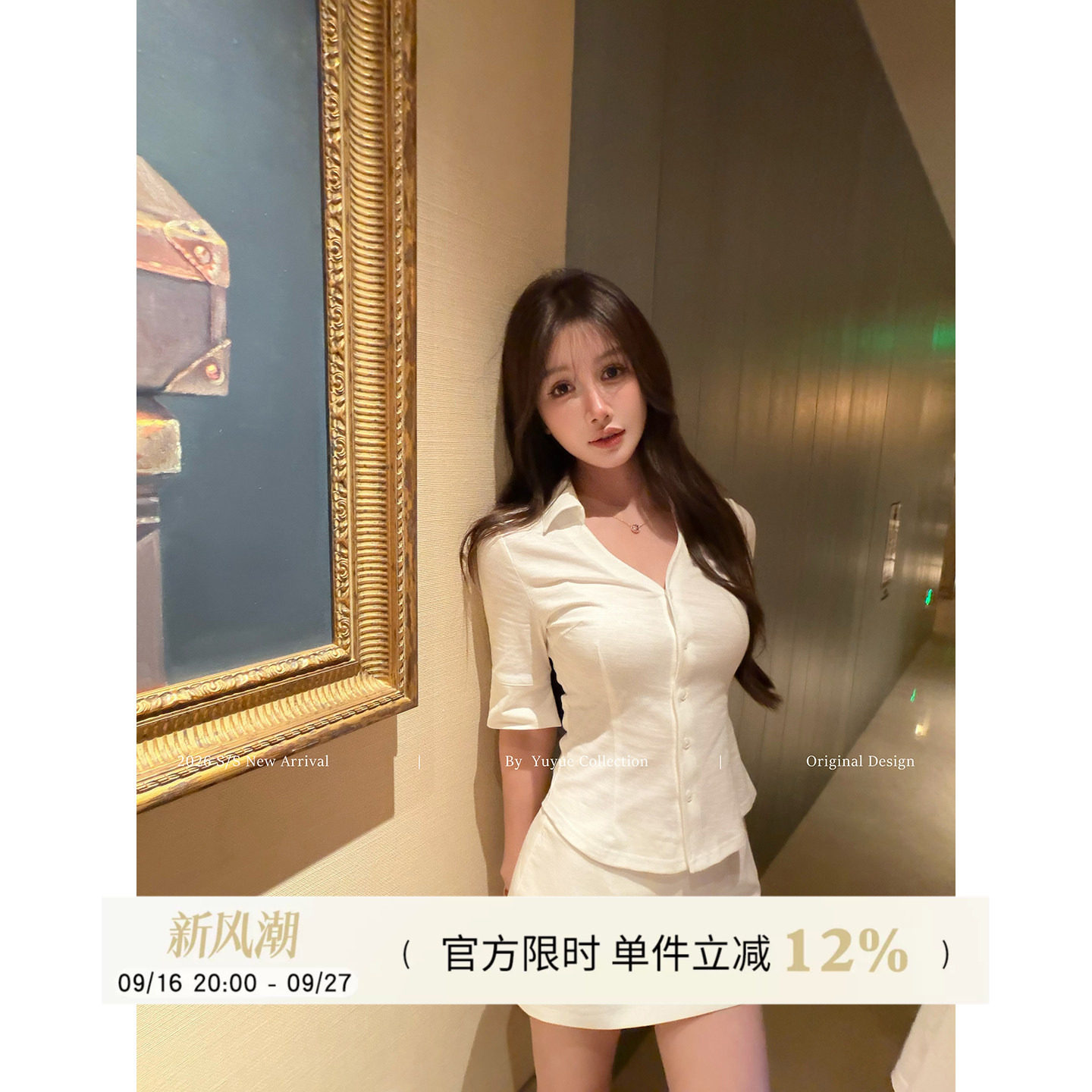 纯棉V领白色中袖衬衫女夏季上衣图片