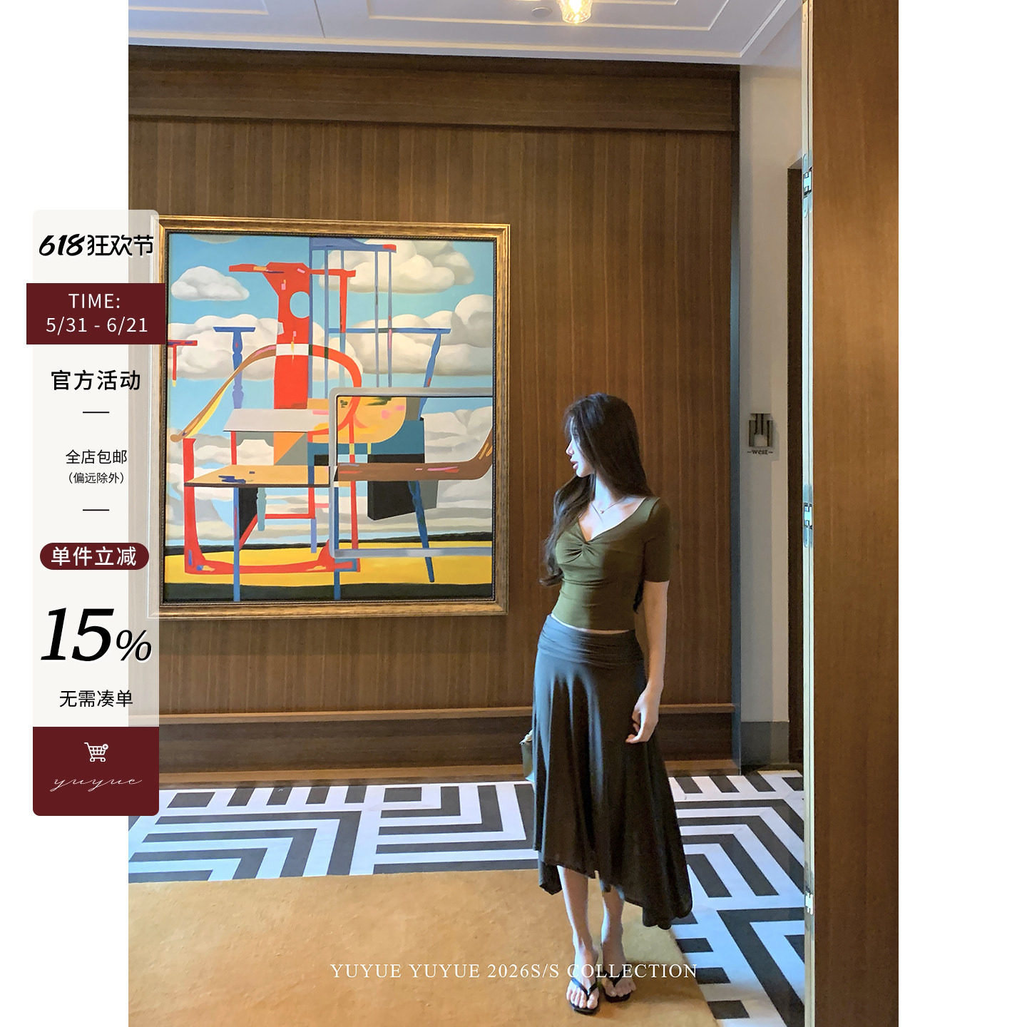 Yuyueer 天丝羊毛不规则设计感半身裙女春夏垂感日常百搭薄款长裙