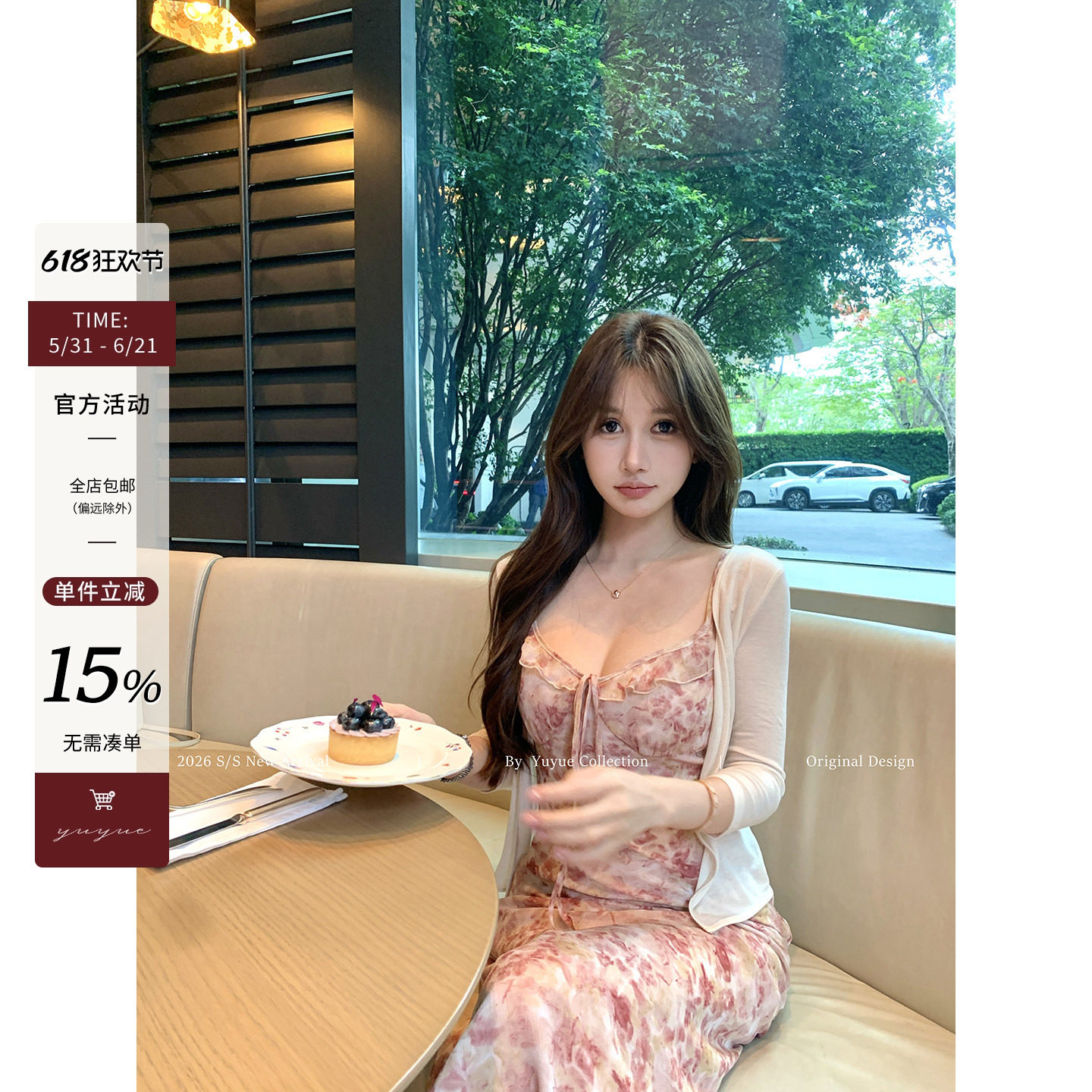 Yuyueer 莱赛尔白色薄款长袖针织开衫女夏季韩系外搭修身防晒衫