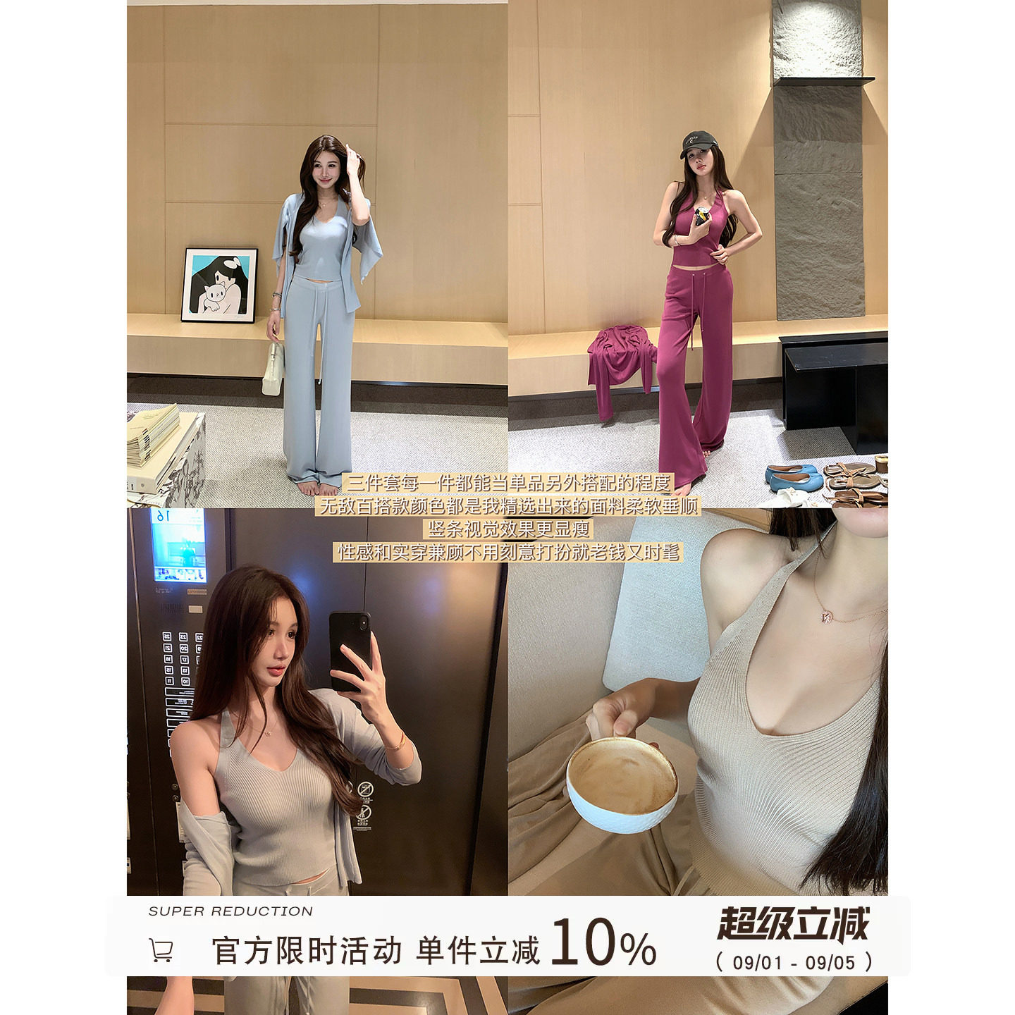 Yuyueer 100%天丝挂脖吊带开衫套装女春季日常休闲针织背心三件套