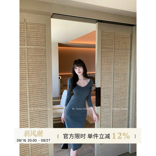 V领七分袖T恤直筒半裙套装