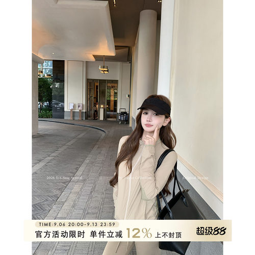卡其色薄款运动防晒衫女夏季