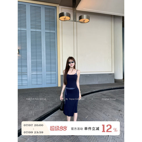 设计感拼接吊带上衣直筒半裙女