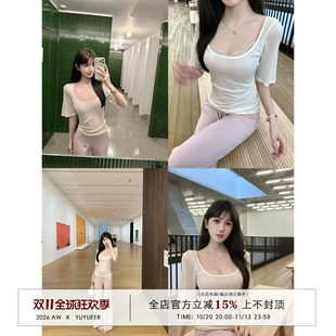Yuyueer 白色U领中袖薄款罩衫T恤女夏季韩版修身收腰防晒百搭上衣