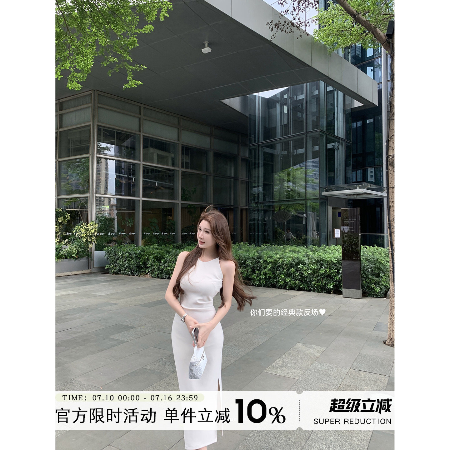 Yuyueer白色无袖包臀连衣裙女夏季气质高级修身收腰显瘦开叉长裙