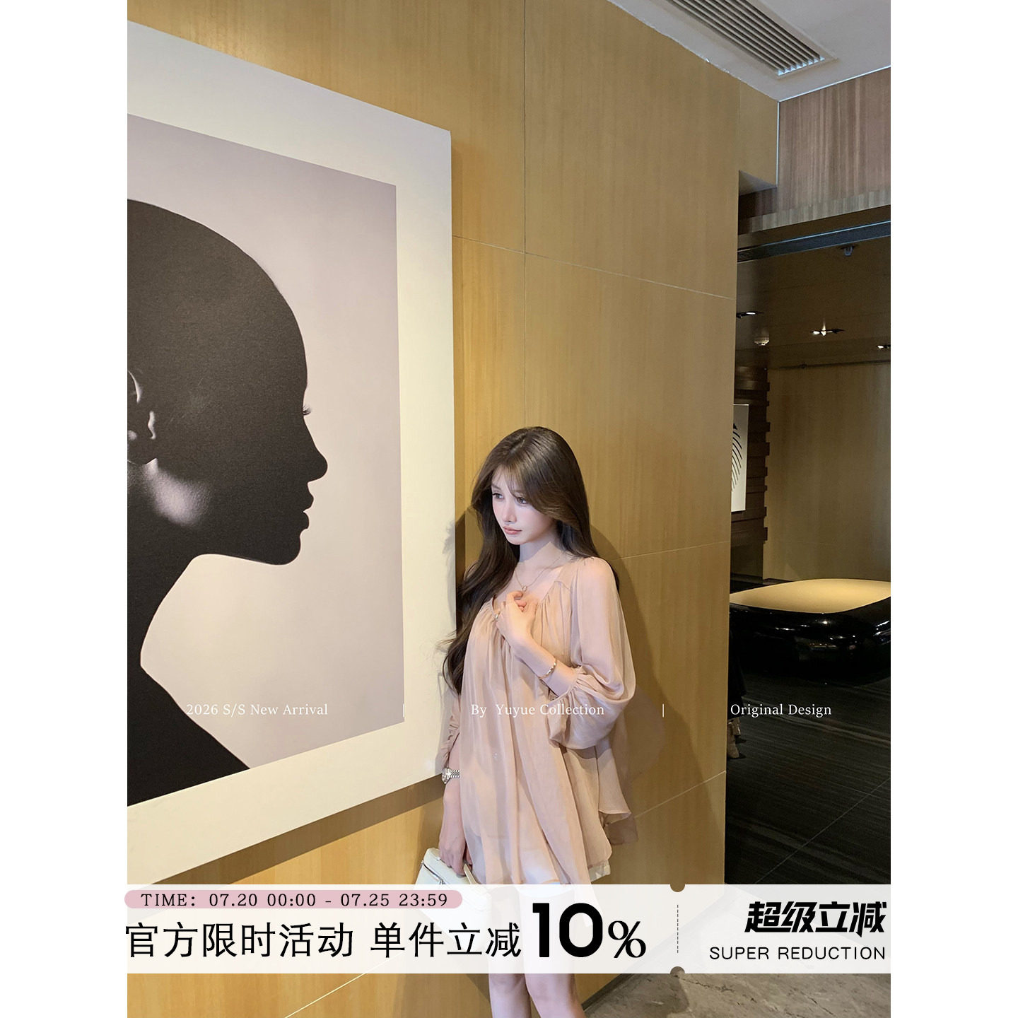Yuyueer 粉色V领荷叶边灯笼袖雪纺衫女夏季气质宽松休闲薄款上衣