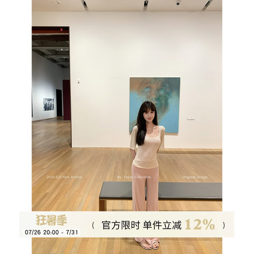 纯欲风吊带背心微喇长裤女夏季