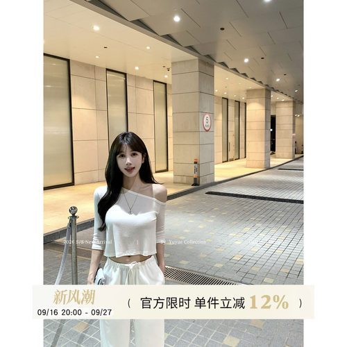白色露肩斜肩7分袖上衣女夏季