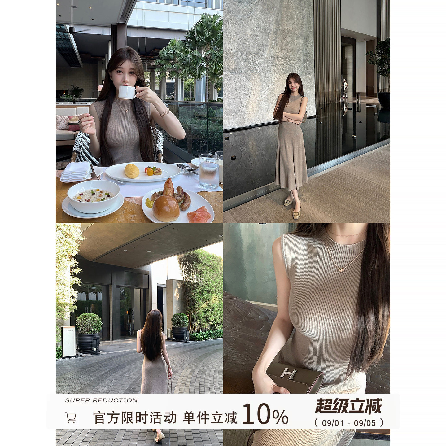 其色无袖针织背心裙女连衣裙图片