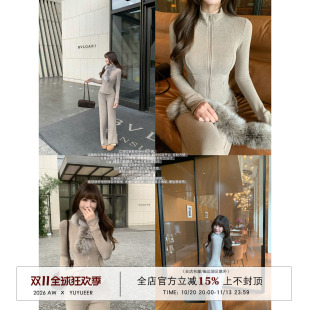 Yuyueer愉悦喻悦 立领拉链修身外套女秋冬垂坠感阔腿显瘦长裤套装