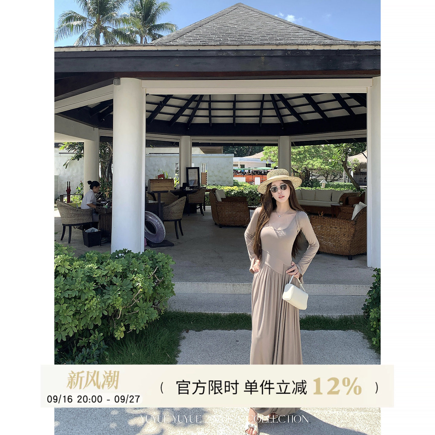 U领无袖吊带连衣裙坎肩开衫套装图片