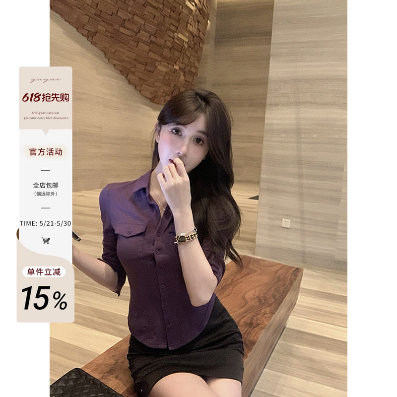 Yuyueer紫色短款短袖衬衫女夏季气质收腰修身高级设计感通勤上衣