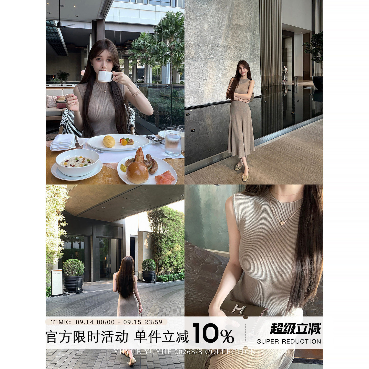 其色无袖针织背心裙女连衣裙图片