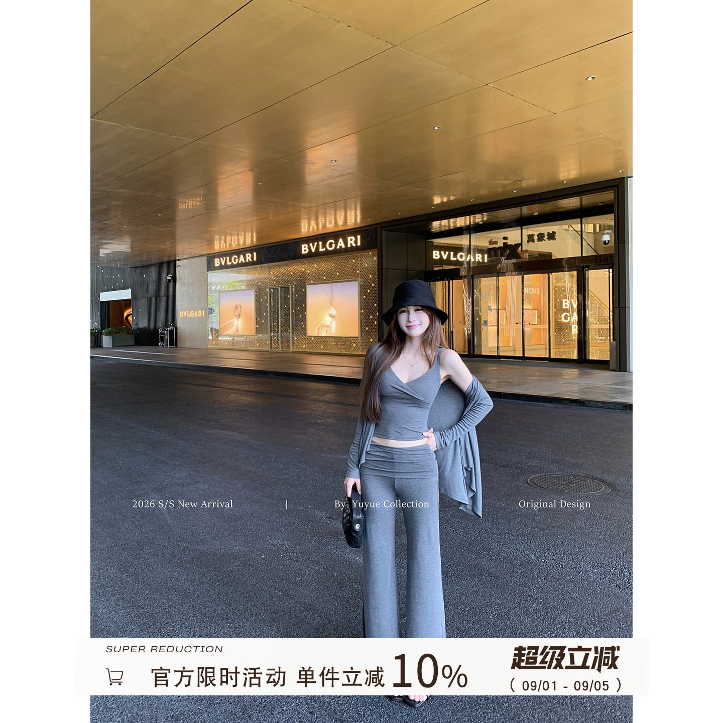Yuyueer 长袖开衫吊带背心微喇长裤套装女夏季韩版时尚休闲三件套