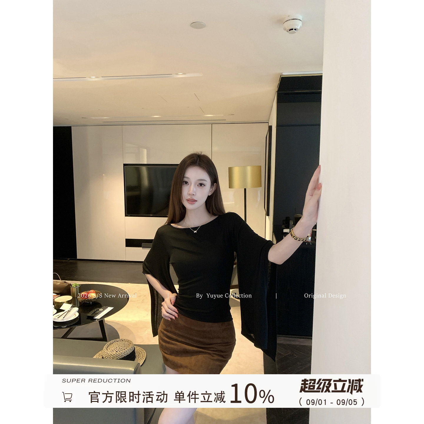 Yuyueer 黑色正肩设计感喇叭袖上衣女夏季韩版修身收腰显瘦T恤