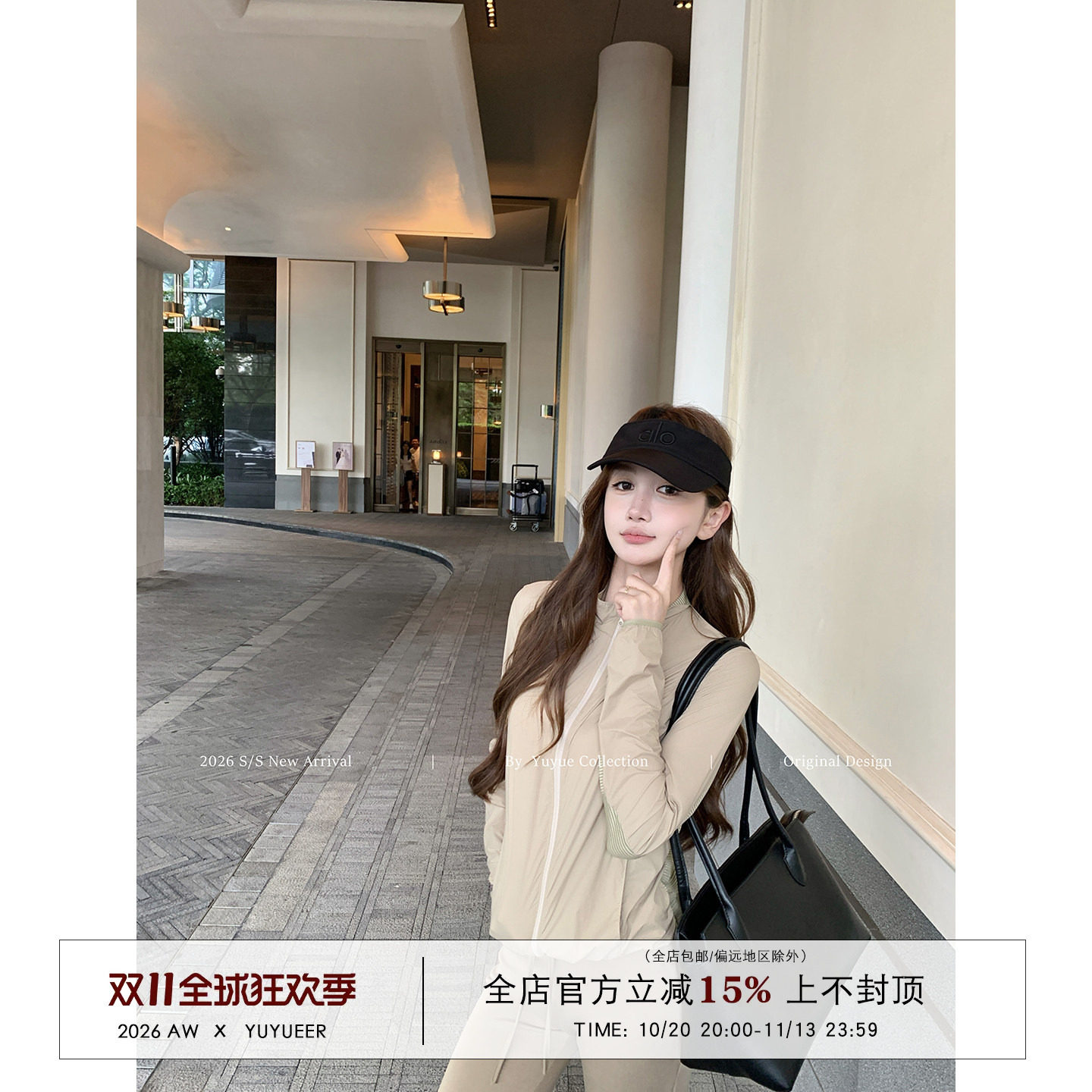 Yuyueer 卡其色薄款运动防晒衫女夏季通勤休闲长袖拉链短款外套