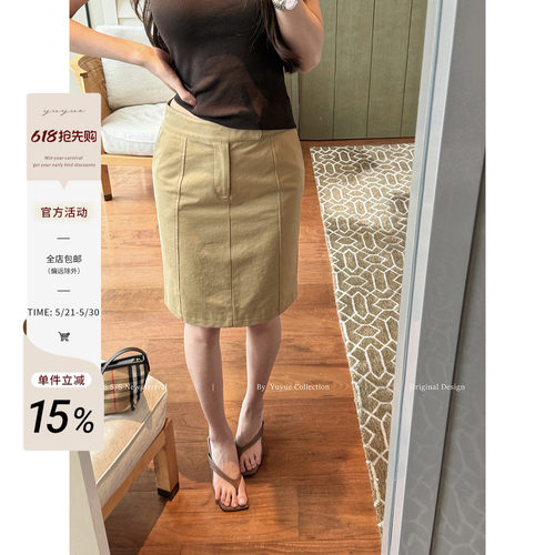 卡其色低腰后开叉A字半裙女春夏