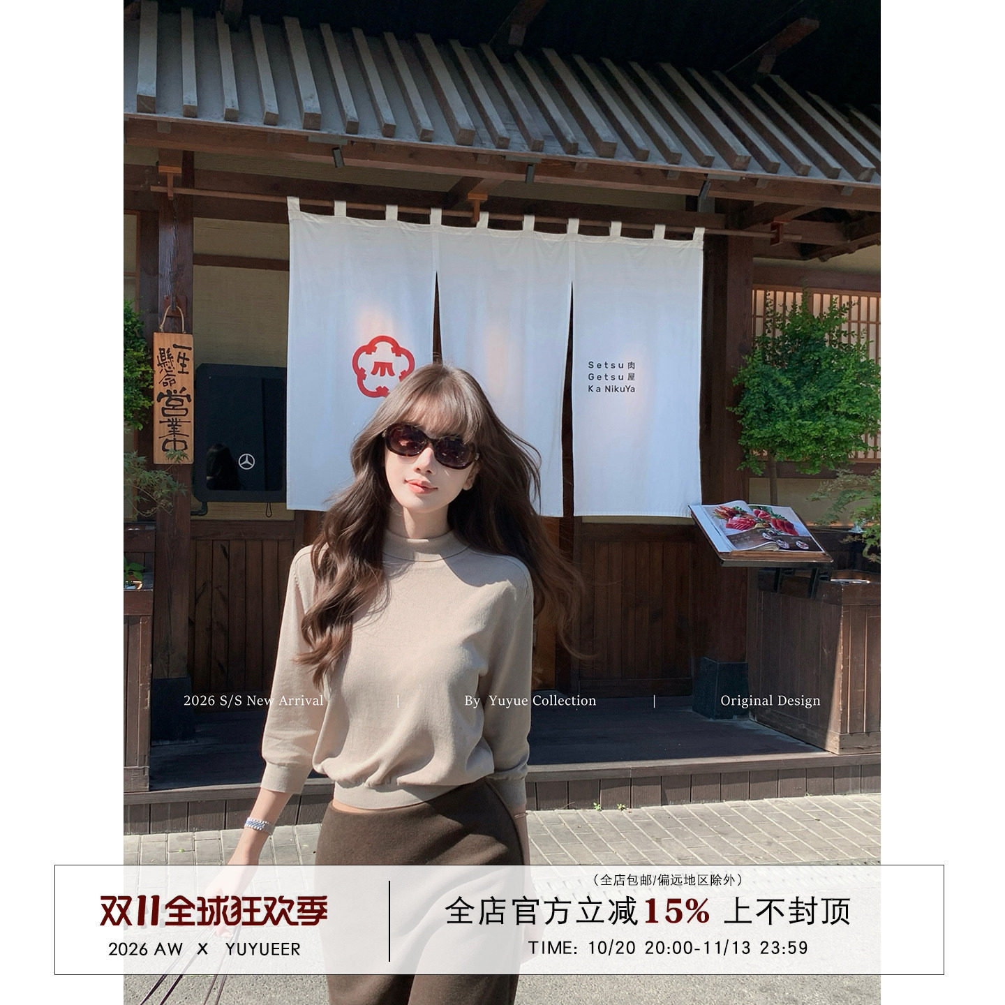 Yuyueer愉悦喻悦 100%莱赛尔高领七分袖打底针织衫女秋冬宽松上衣