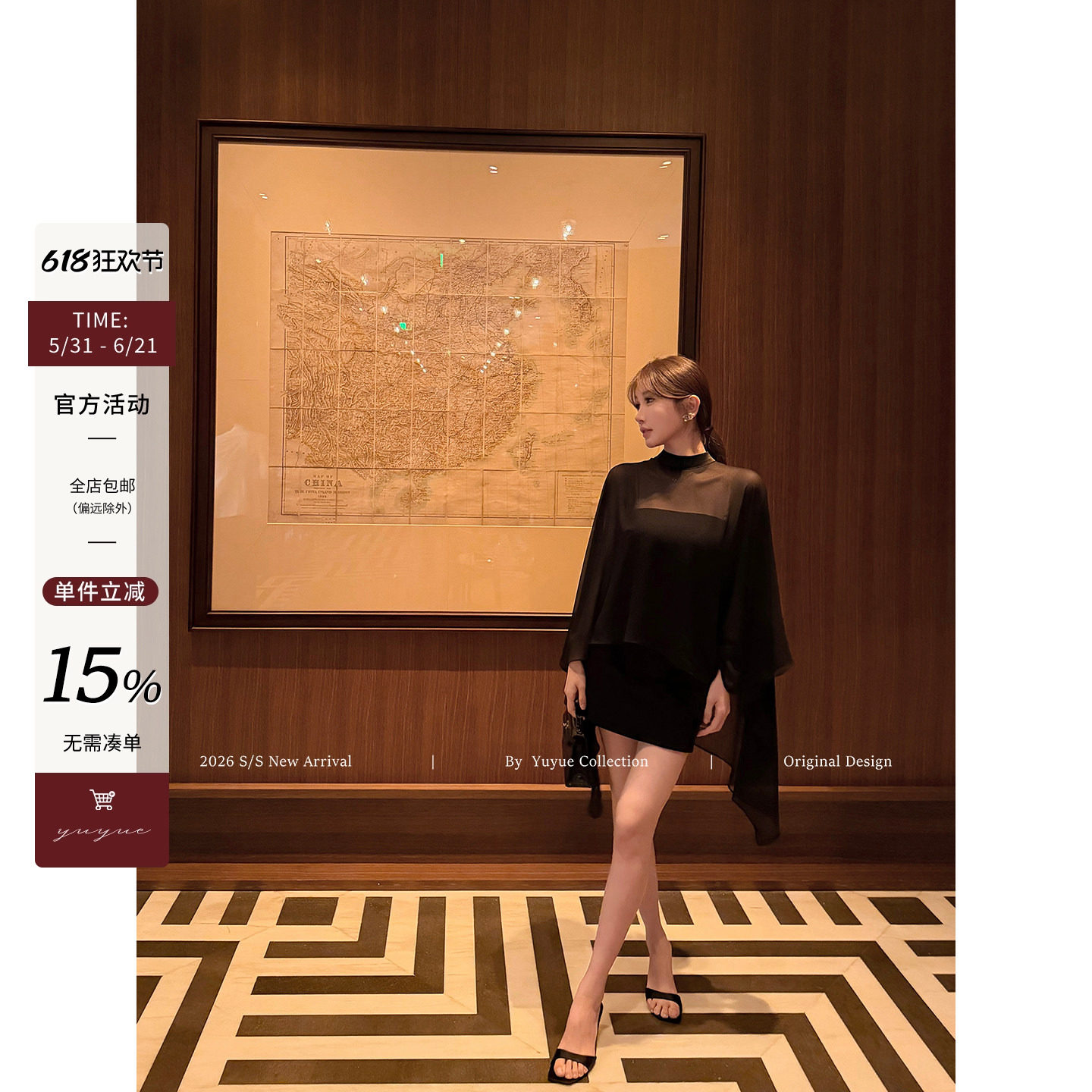 Yuyueer黑色抹胸修身包臀连衣裙女夏季气质高级感网纱罩衫套装裙