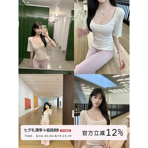 白色U领中袖薄款罩衫T恤女夏季