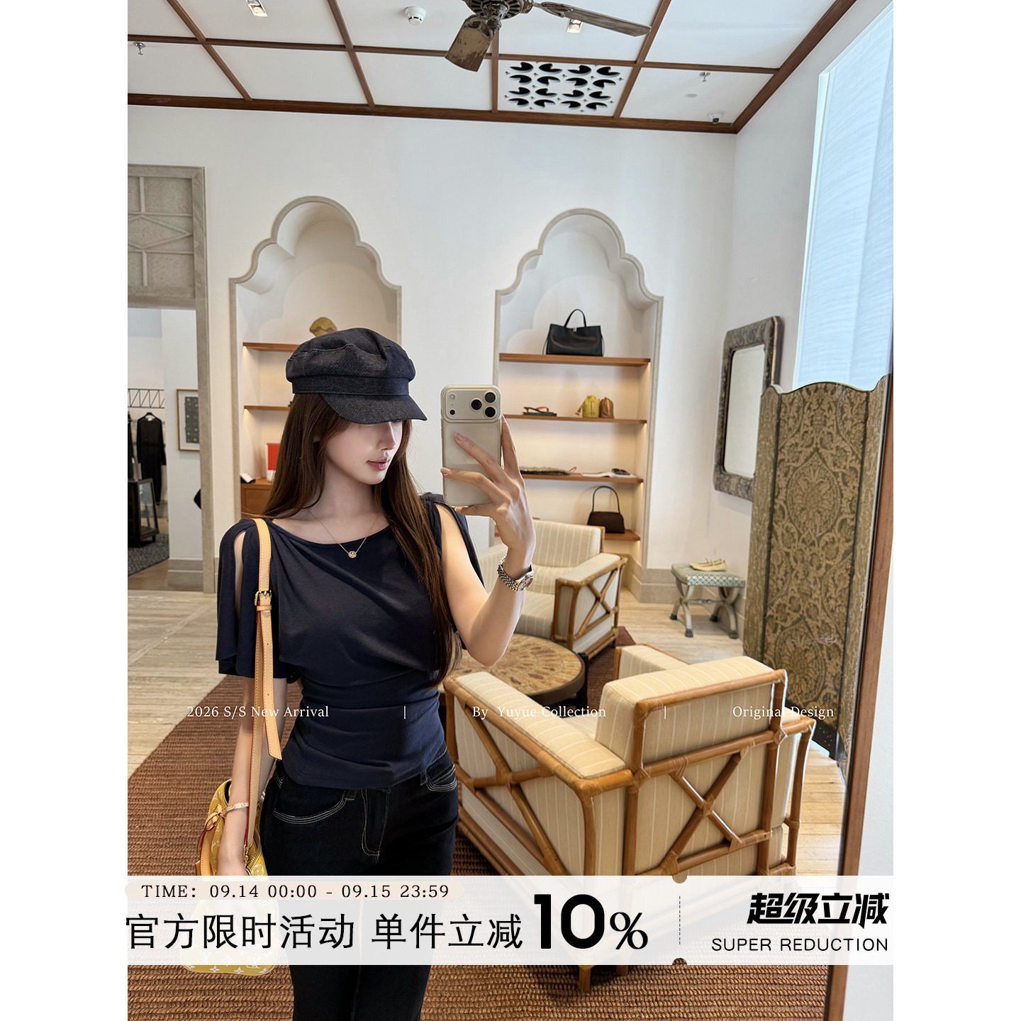 温柔风修身收腰短袖开叉T恤女图片