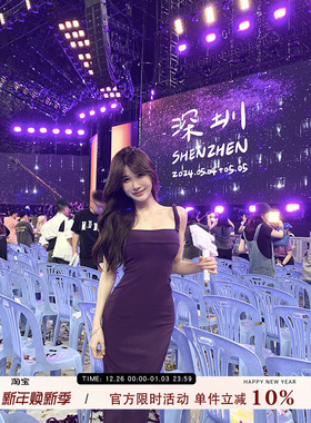 愉悦愉悦开叉设计感收腰吊带连衣裙女夏季修身显瘦性感包臀长裙