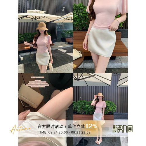 白色通勤韩版高腰半身裙女夏季