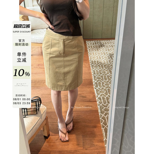 卡其色低腰后开叉A字半裙女春夏