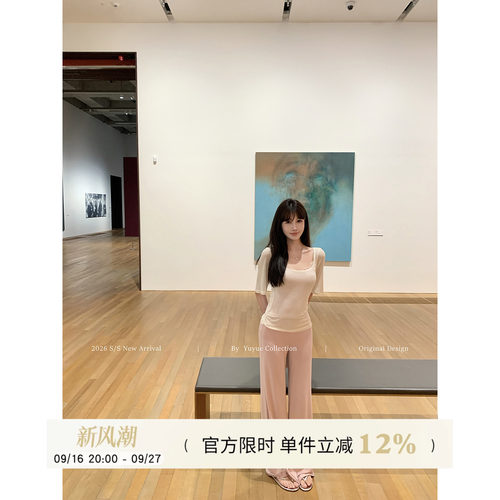 纯欲风吊带背心微喇长裤女夏季