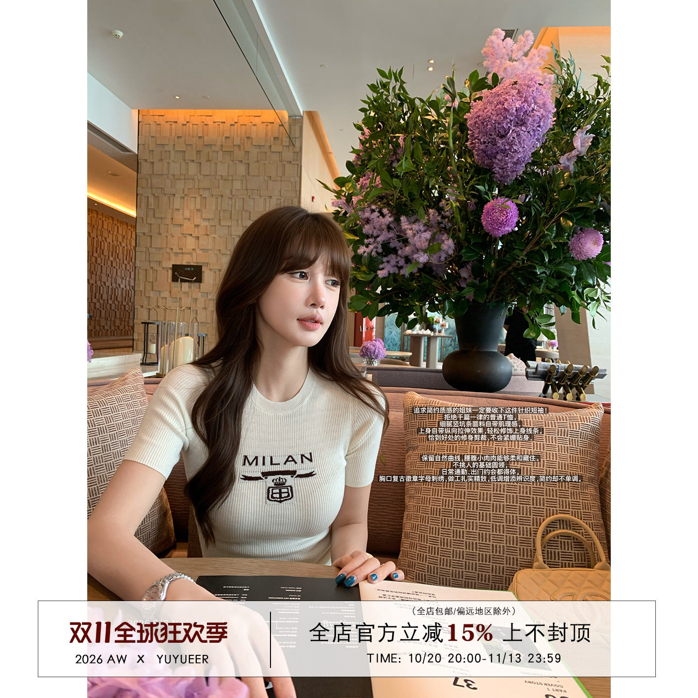 Yuyueer愉悦喻悦 字母刺绣圆领短袖针织衫女秋季韩系修身显瘦上衣