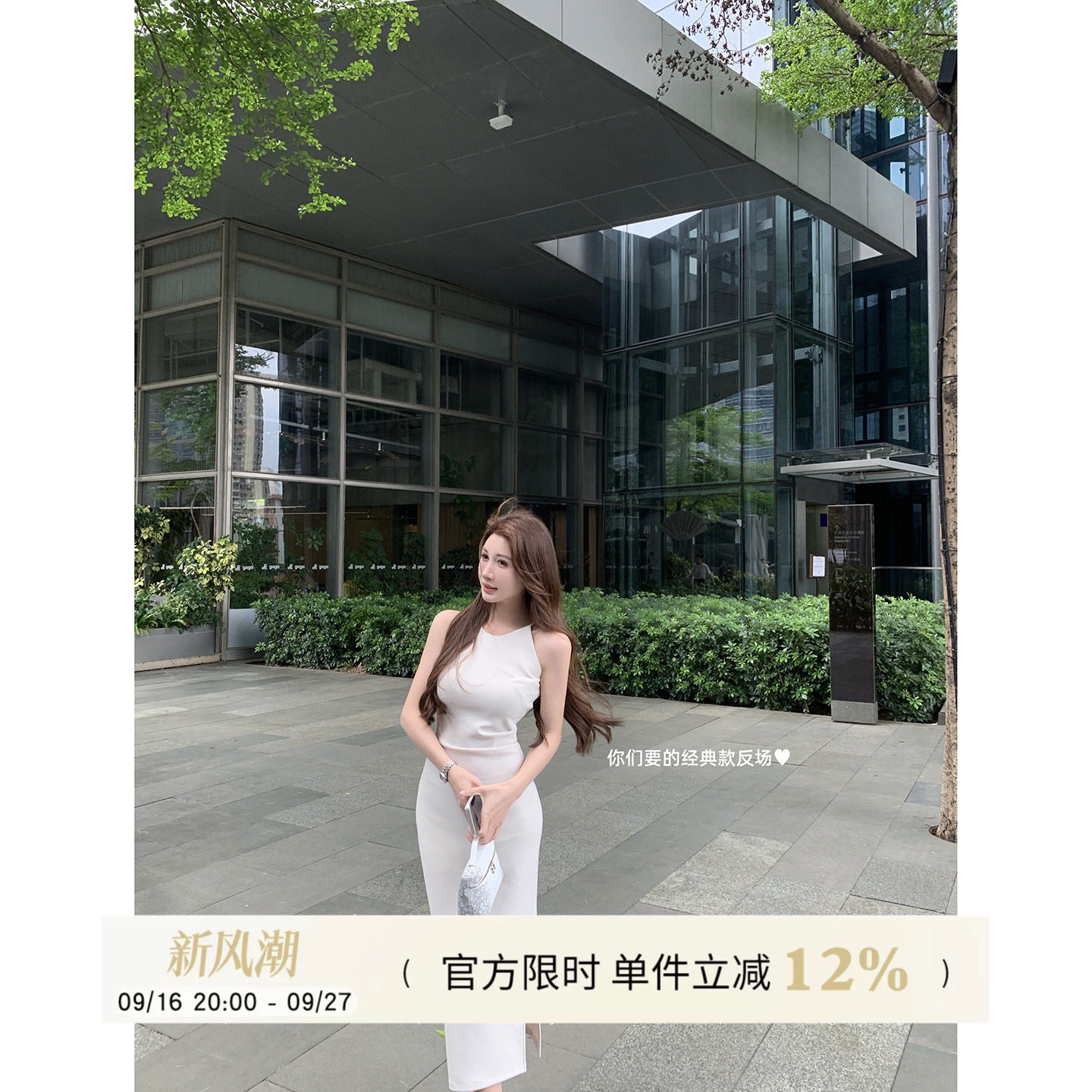 简约款韩版修身型铅笔裙女夏季图片