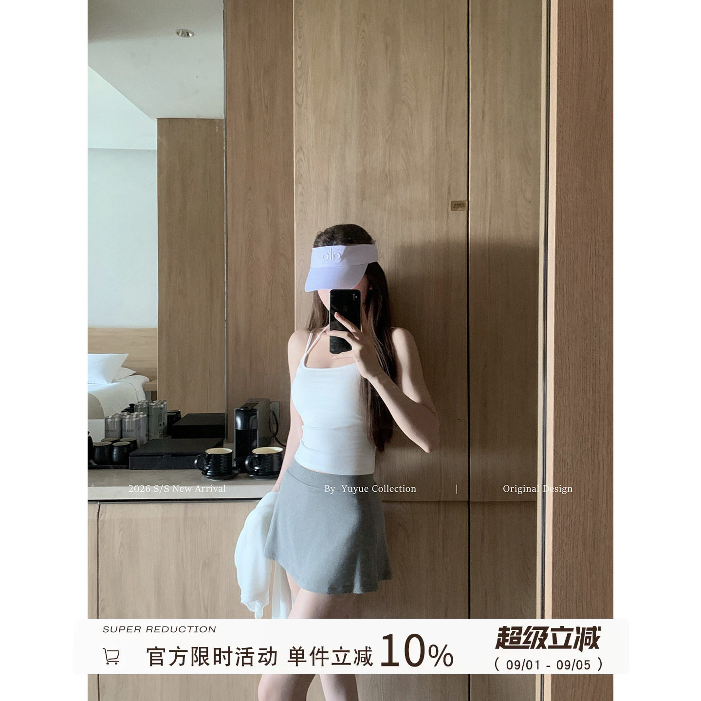 浅灰色高腰a字半裙女夏季图片