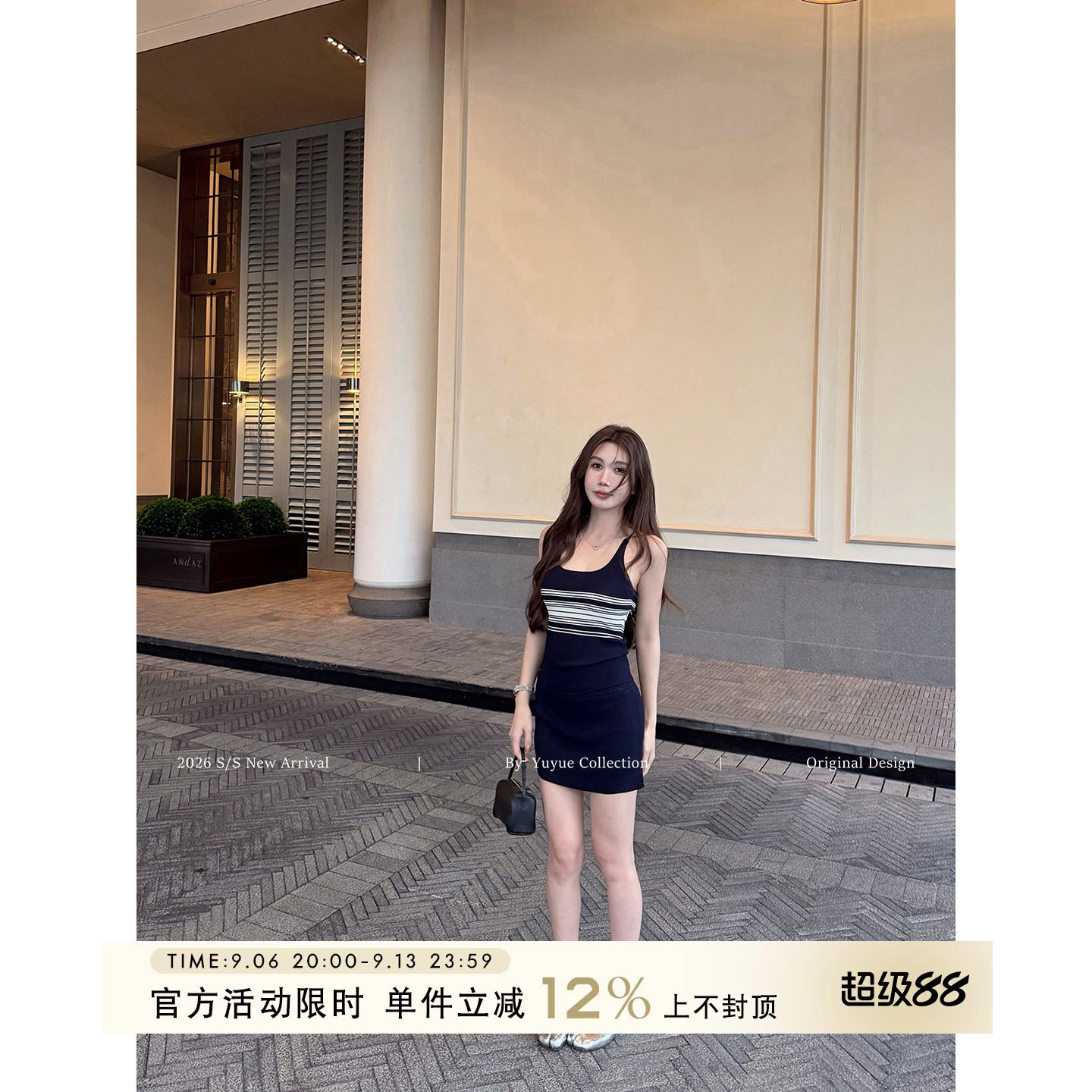 性感修身条纹背心开叉包臀裙套装图片