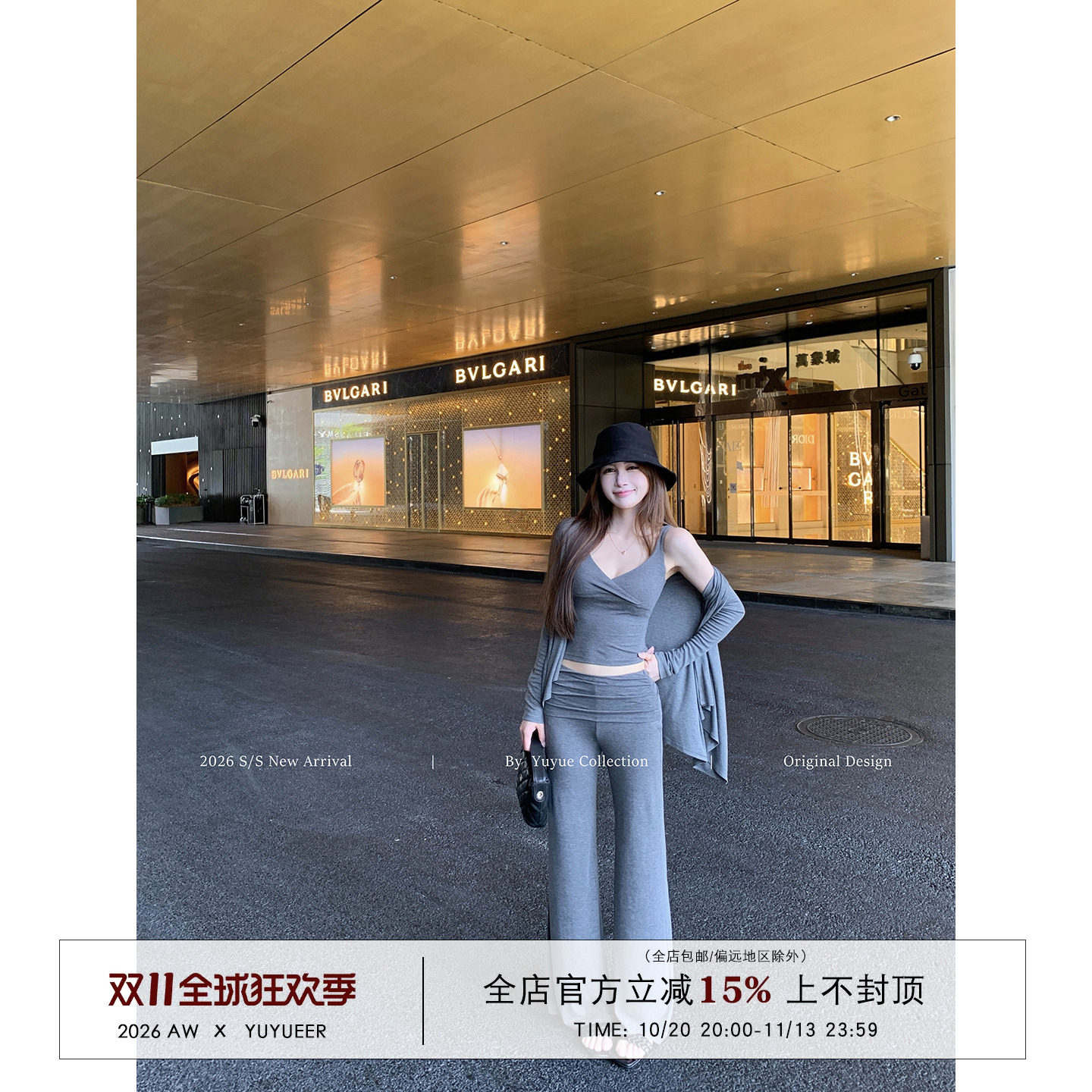 Yuyueer 长袖开衫吊带背心微喇长裤套装女夏季韩版时尚休闲三件套