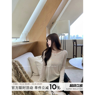 Yuyueer愉悦喻悦 圆领宽松薄款长袖T恤女秋季慵懒松弛感打底衫