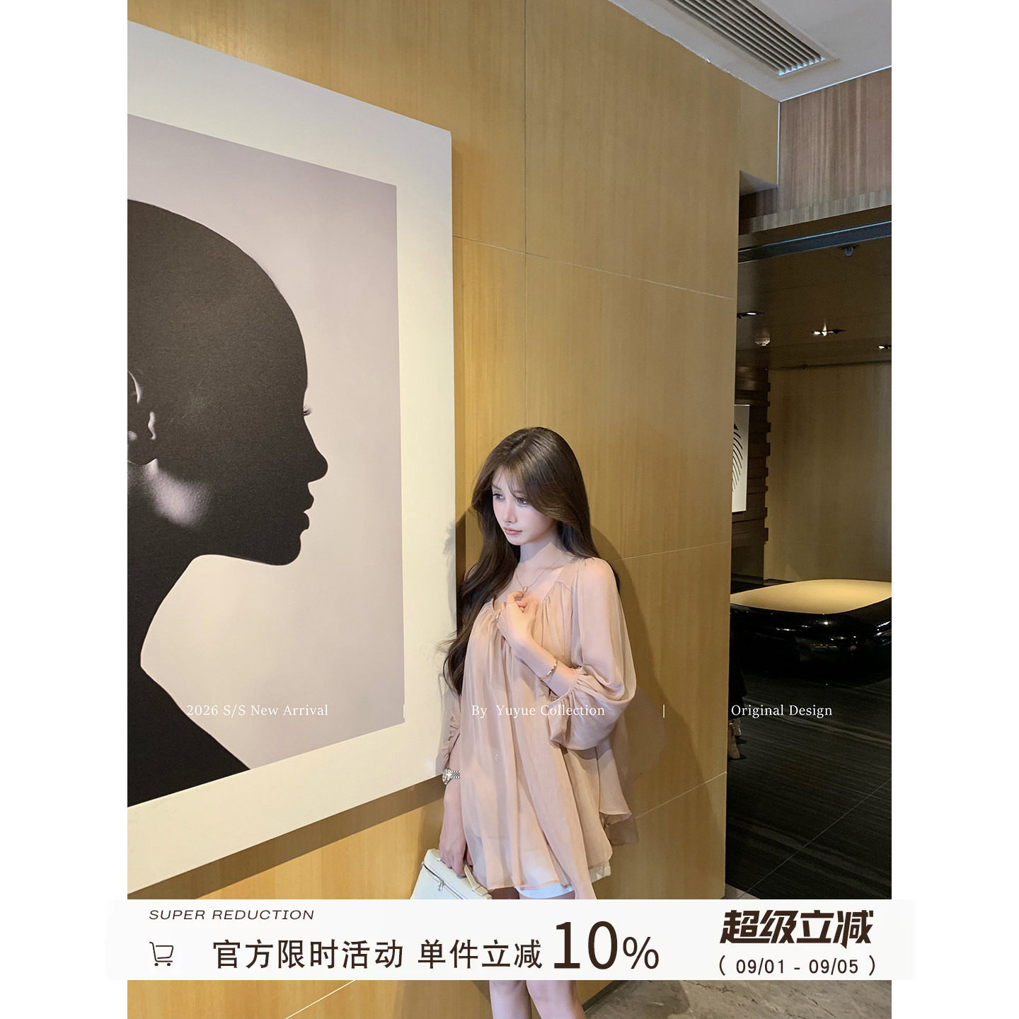 粉色圆领荷叶边灯笼袖雪纺衫女夏图片