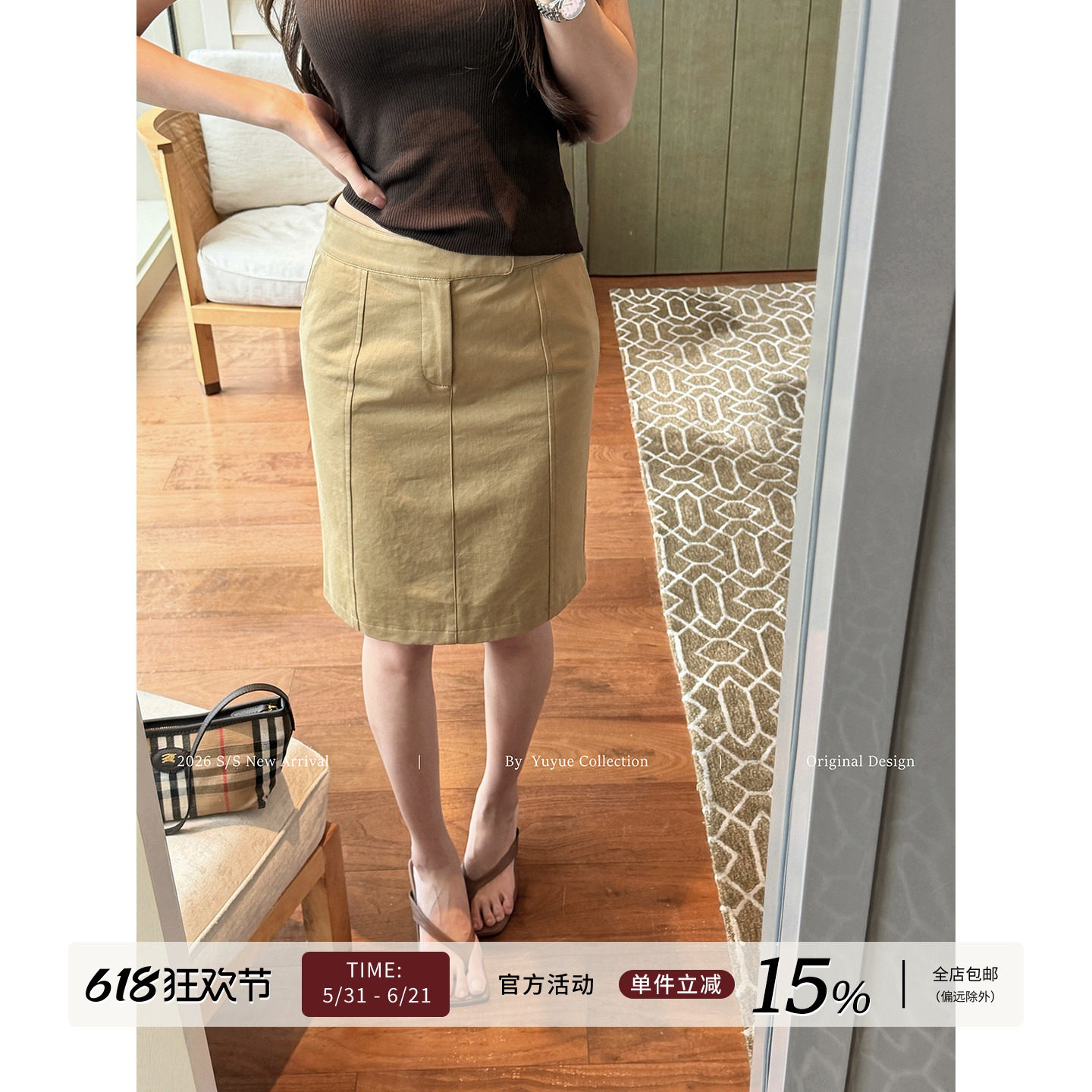 Yuyueer卡其色低腰后开叉A字半裙女春夏新款通勤百搭显瘦包臀短裙