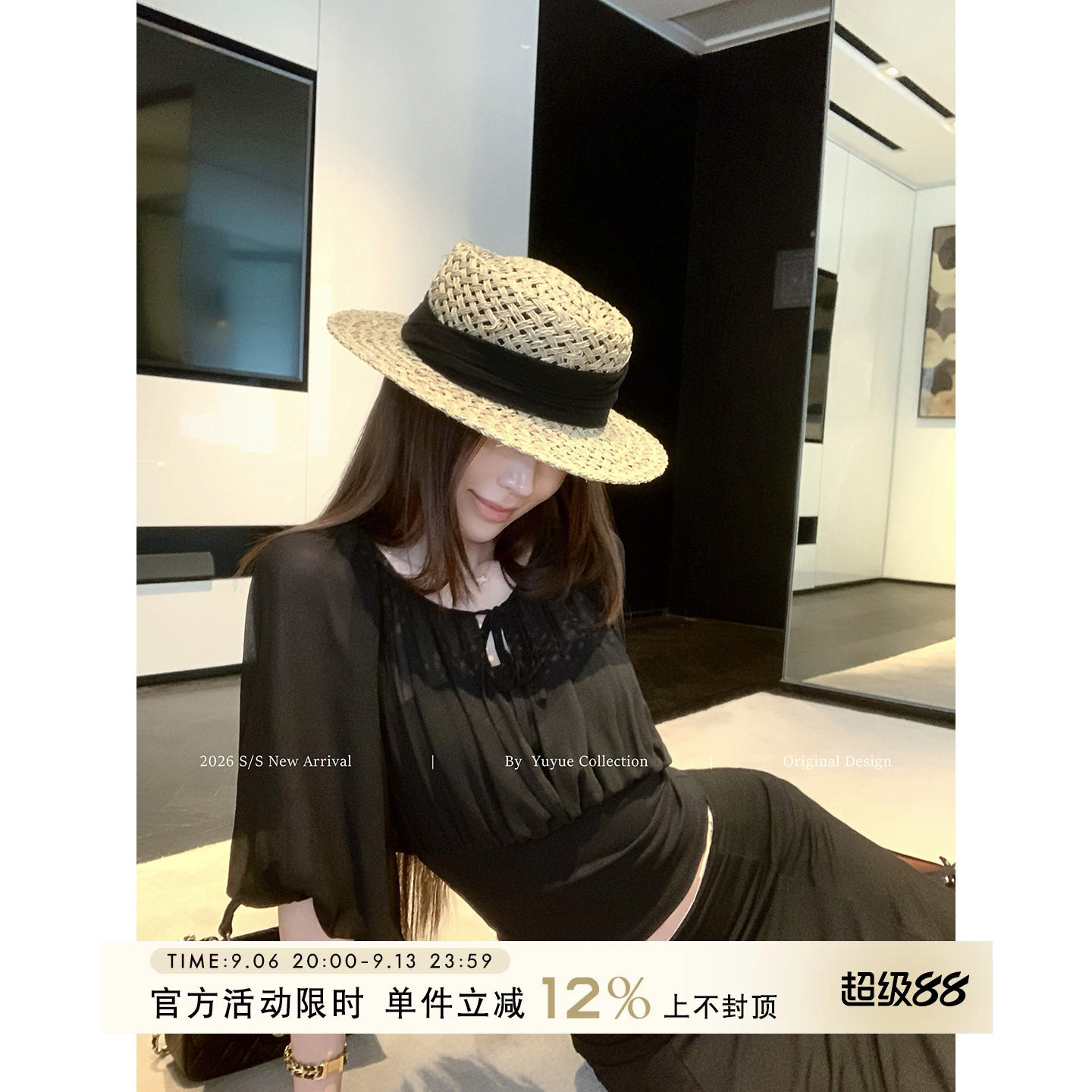 Yuyueer 凉感薄款假两件雪纺衫女夏季韩版休闲时尚拼接针织上衣图片