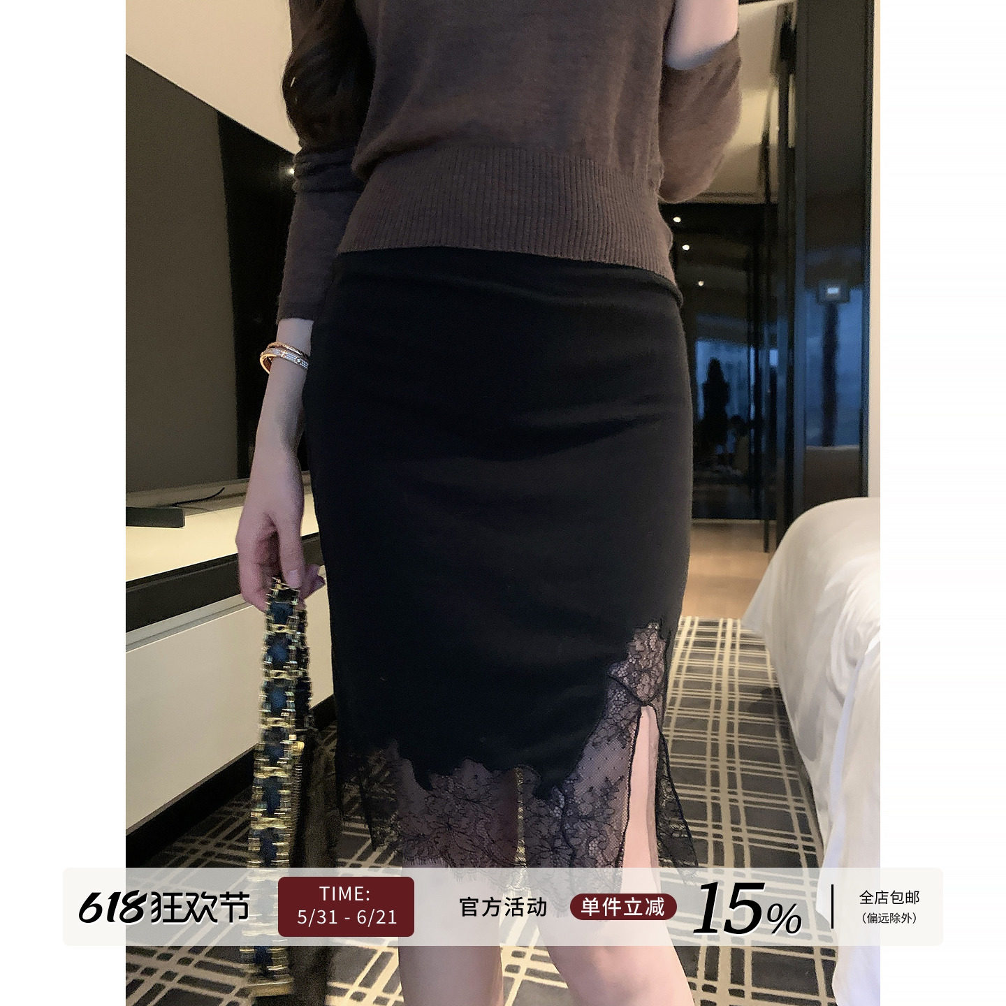 Yuyueer黑色含羊毛蕾丝开叉半身裙女春季纯欲气质包臀短款裙子